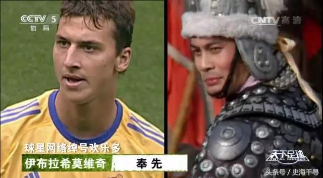 足坛球星全名都叫什么,世界足坛十大球星最霸气绰号