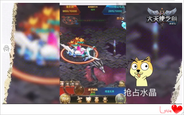 稳住我们能赢战队成员,稳住我们能赢原视频