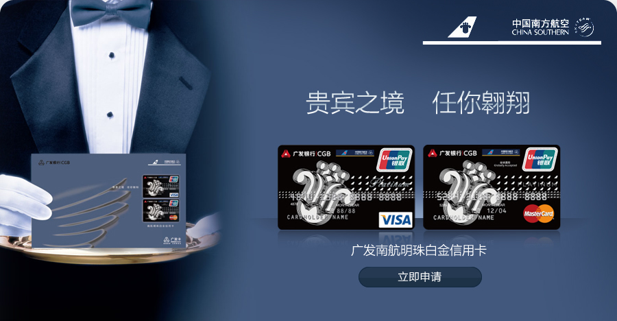 信用卡航空里程有什么用,信用卡跟公务卡有什么区别