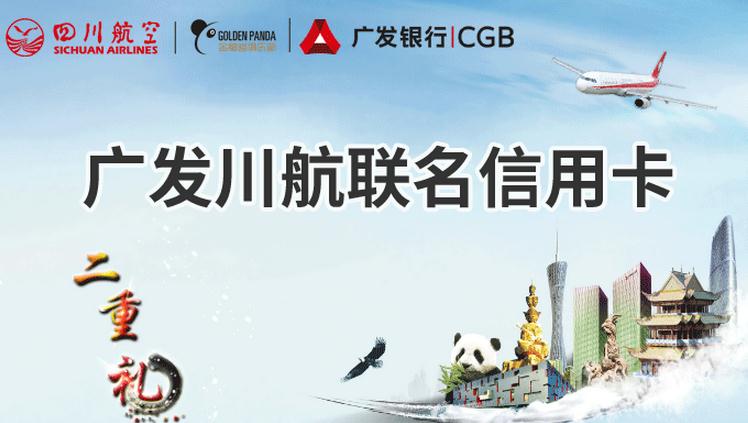 信用卡航空里程有什么用,信用卡跟公务卡有什么区别
