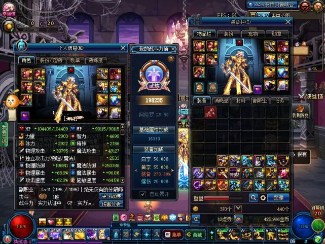 dnf100级史诗碎片换装备,dnf大佬标配的几样东西