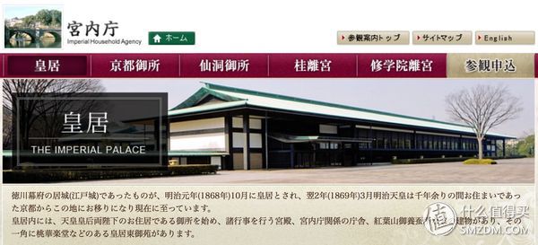 十一假期去日本,十一带着父母旅游攻略