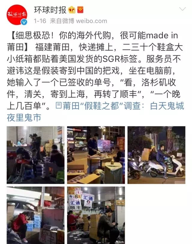 那些海外代购到底是真的还是假的,海外代购产品靠谱吗