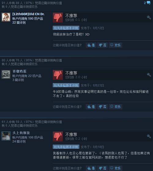 steam最近很火的沙盒游戏,盗版沙盒游戏吐槽测评