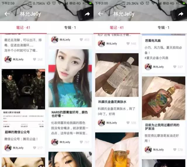 10块钱的国货是林允真爱？张天爱热衷100块的开架白菜？