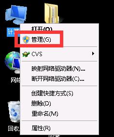 win7与win7怎么建立局域网共享,windows7怎么设置局域网共享
