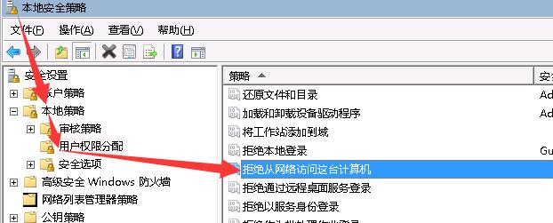 win7与win7怎么建立局域网共享,windows7怎么设置局域网共享