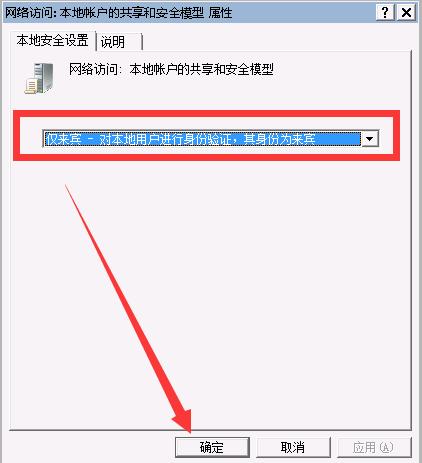 win7与win7怎么建立局域网共享,windows7怎么设置局域网共享