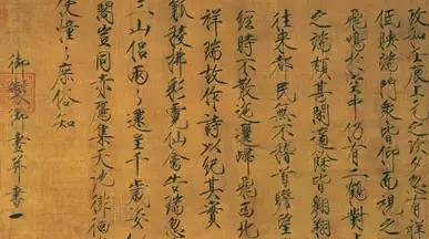 书法养生与中医养生,养生健体书法