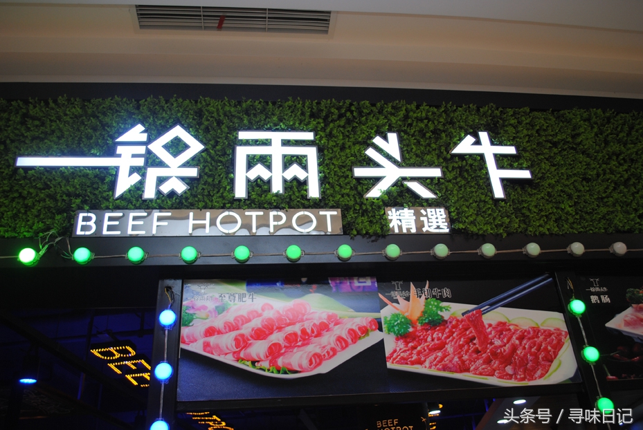 恒一美食推荐,海曙区恒一广场有哪些吃的招牌菜