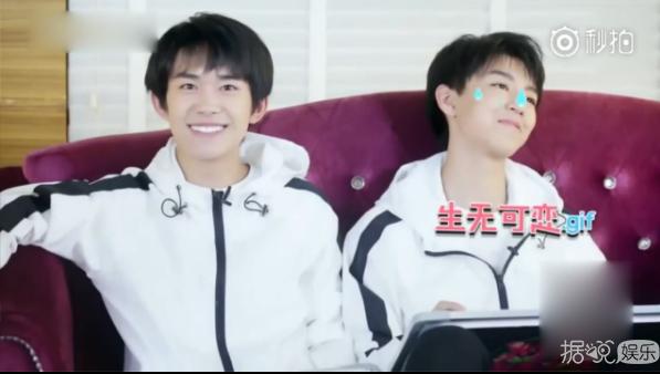 tfboys王俊凯易烊千玺怼人,tfboys王源和易烊千玺评价王俊凯