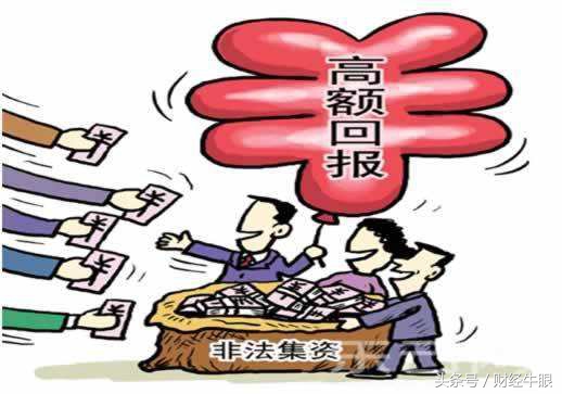 商业中的十大骗局,商业十大骗局