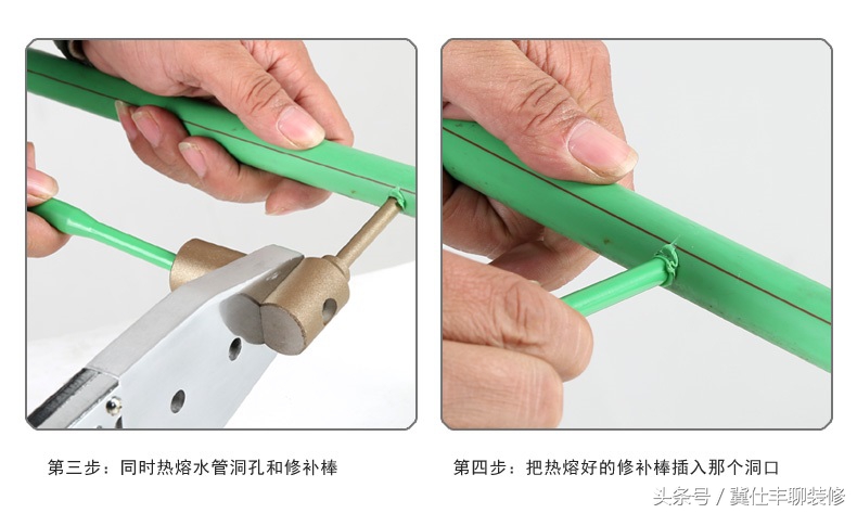 ppr水管破了一条缝怎么补,ppr水管打碎了漏水补救