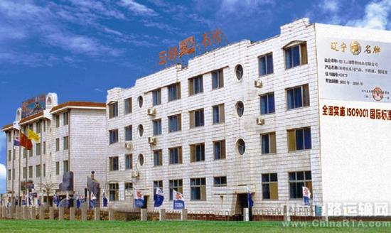 三特润滑油机油,一汽原厂辽宁三特润滑油