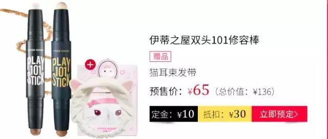 双十一淘宝化妆品小样在哪领,双十一淘宝必买清单护肤品