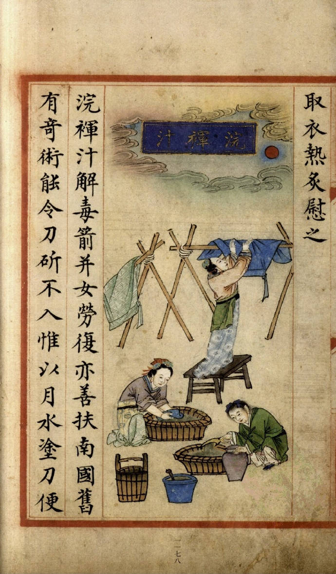 看了别吐！明万历十九年内府写彩绘稿本，书中小楷很见功夫