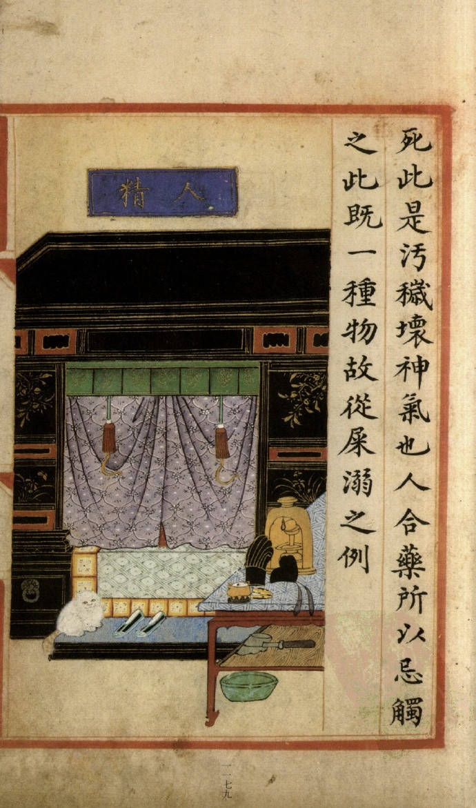 看了别吐！明万历十九年内府写彩绘稿本，书中小楷很见功夫