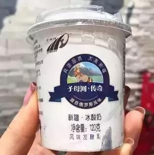 冬天也要喝酸奶，预防妇科感染，改善口臭！