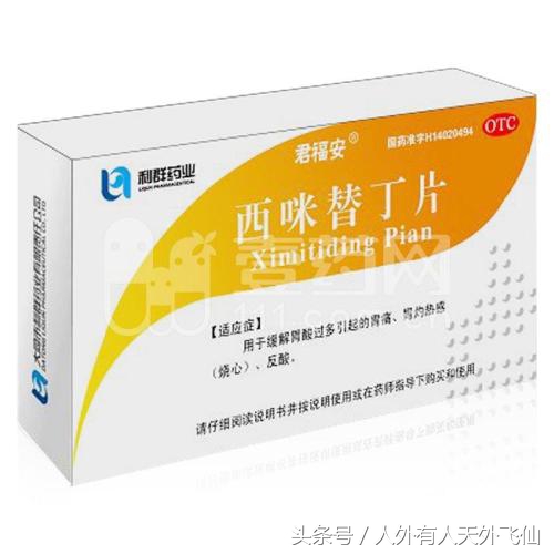 胃病用药最全整理实用收藏,有胃病应该备什么药