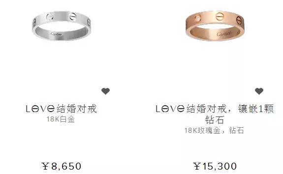 卡地亚对戒love怎么改小,卡地亚对戒love系列价格