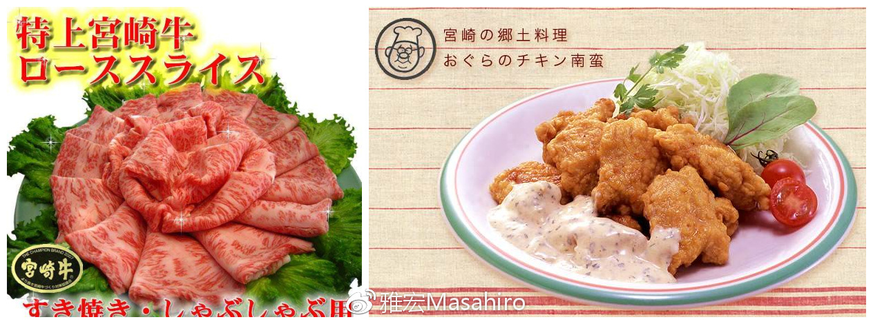 光看队名，我们就差了日本足球很多年