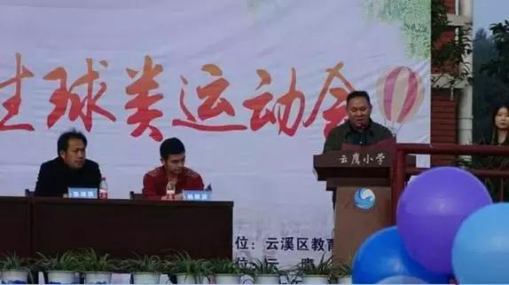 云溪00后“球星”都在这里！海量照片带你回顾云溪区2017年中小学生球类运动会！