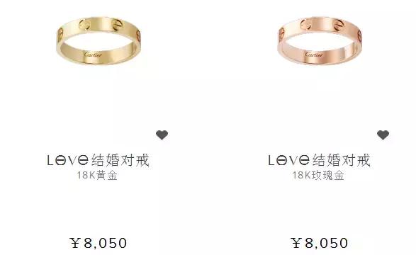 卡地亚对戒love怎么改小,卡地亚对戒love系列价格