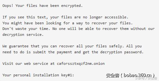 传播速度堪比WannaCry的“坏兔子”勒索软件占领东欧