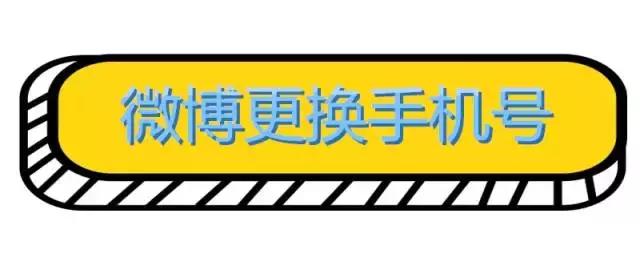如何更换钱包绑定手机号,手机钱包怎么改手机号绑定