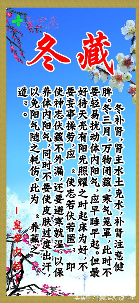 汗蒸不是谁都能做！且听中医专家为你详解！