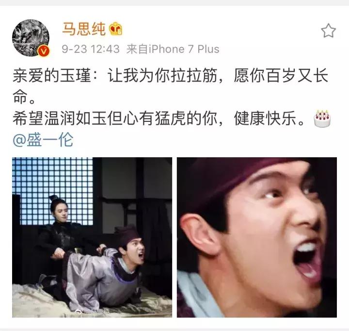 马思纯谈论金马影后,马思纯金马影后的现状