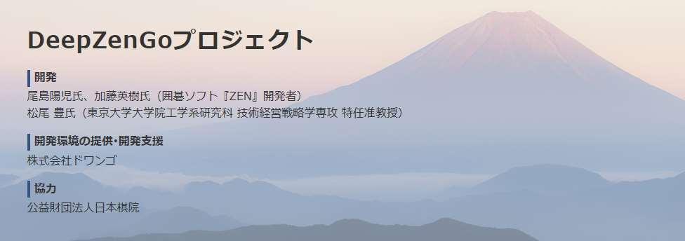 zen7围棋最新消息,zen7围棋什么水平