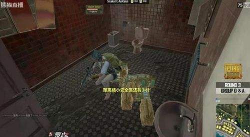 绝地求生打药方式不一样,绝地求生打药怎么上下晃动