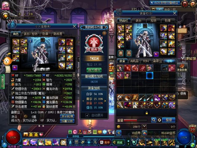 dnf100级史诗碎片换装备,dnf大佬标配的几样东西