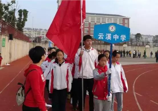 云溪00后“球星”都在这里！海量照片带你回顾云溪区2017年中小学生球类运动会！