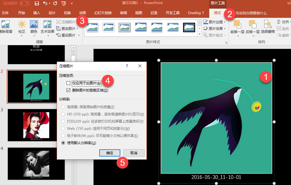 563.PPT技巧：如何批量“导入”照片到PPT？