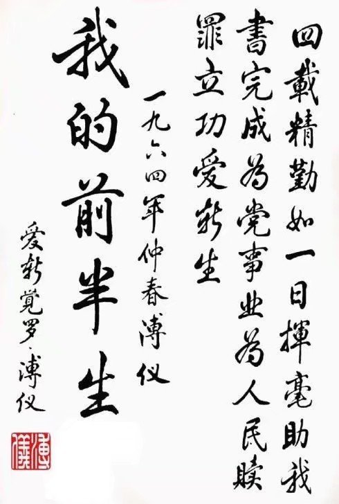 清朝皇帝谁收藏过书画作品,清朝皇帝书法绘画作品