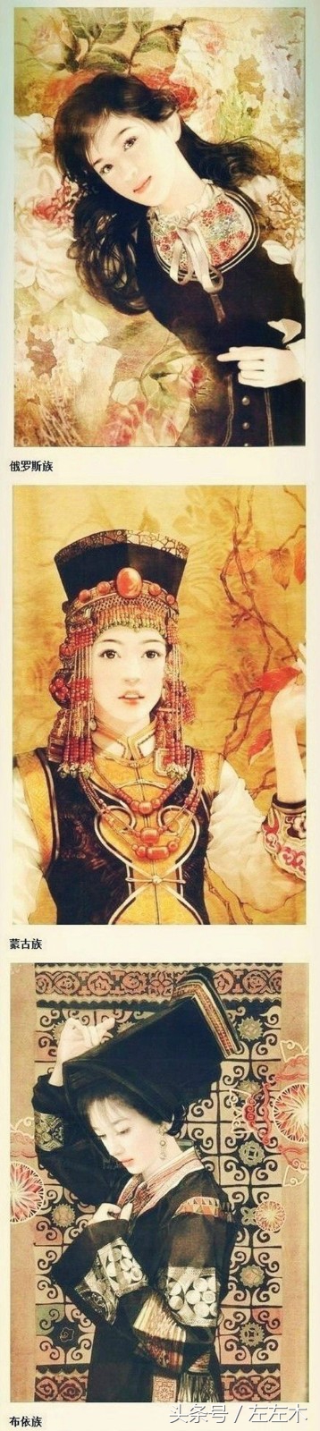 中国56个民族服饰大全,中国56个民族服饰老外评论