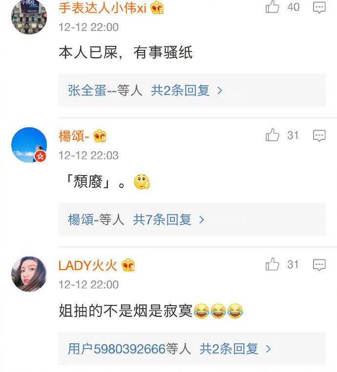 那些年奇葩的网名昵称,有哪一些奇葩的网名