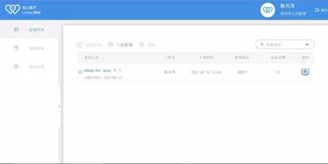「扩散」情系滨州父老：中国*警武**总医院肿瘤科黎功教授11月25日坐诊滨州市人民医院