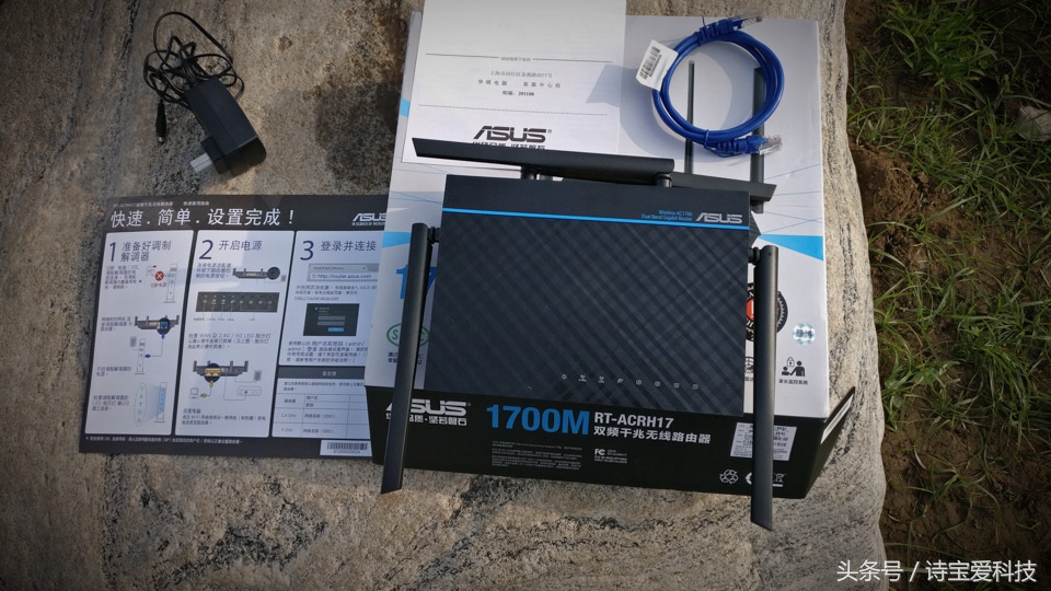 华硕rt-acrh17测评,华硕rt-acrh17最新固件