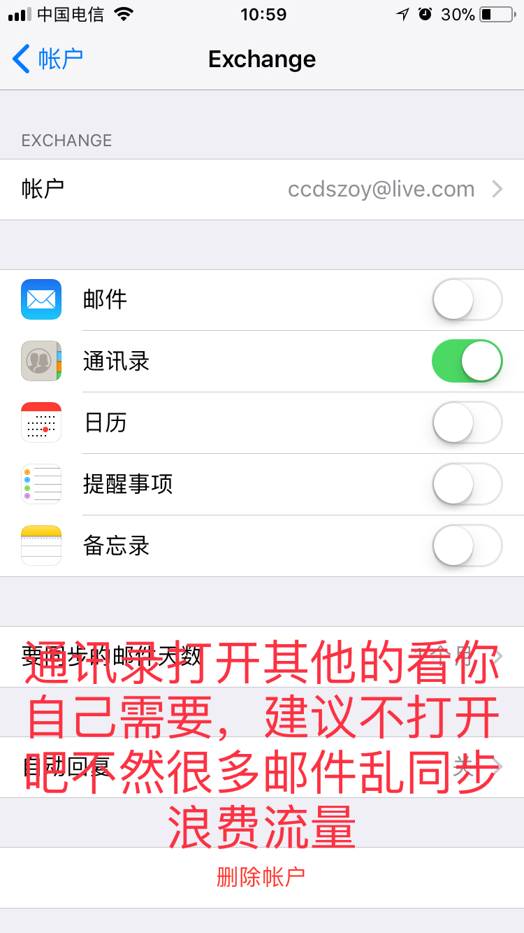 两个不同的手机怎样同步联系人,两个手机同步联系人