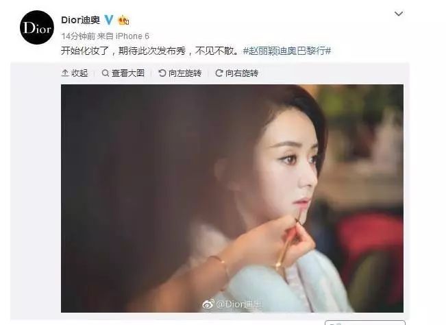 赵丽颖为哪个大牌代言,赵丽颖为什么会成为浪琴代言大使