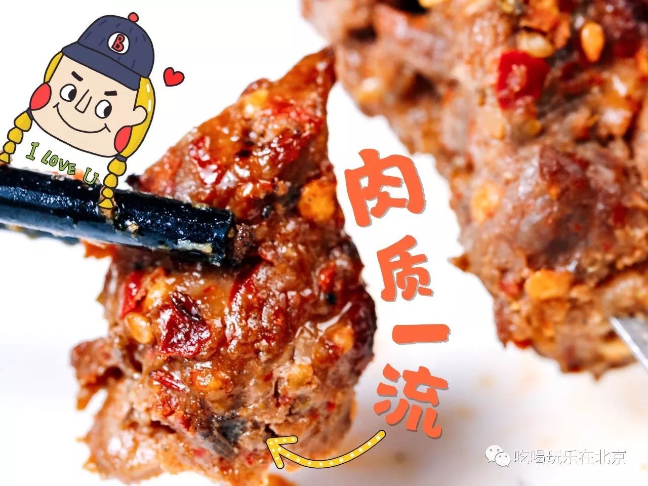 老顾客一直追寻的12年烤串老店,这家烤串生意如此火爆