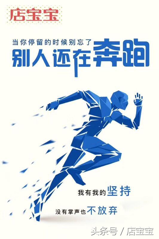 怎么做宝贝标题引爆搜索流量,怎么优化小店宝贝标题