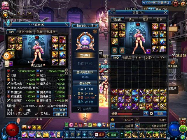 dnf100级史诗碎片换装备,dnf大佬标配的几样东西