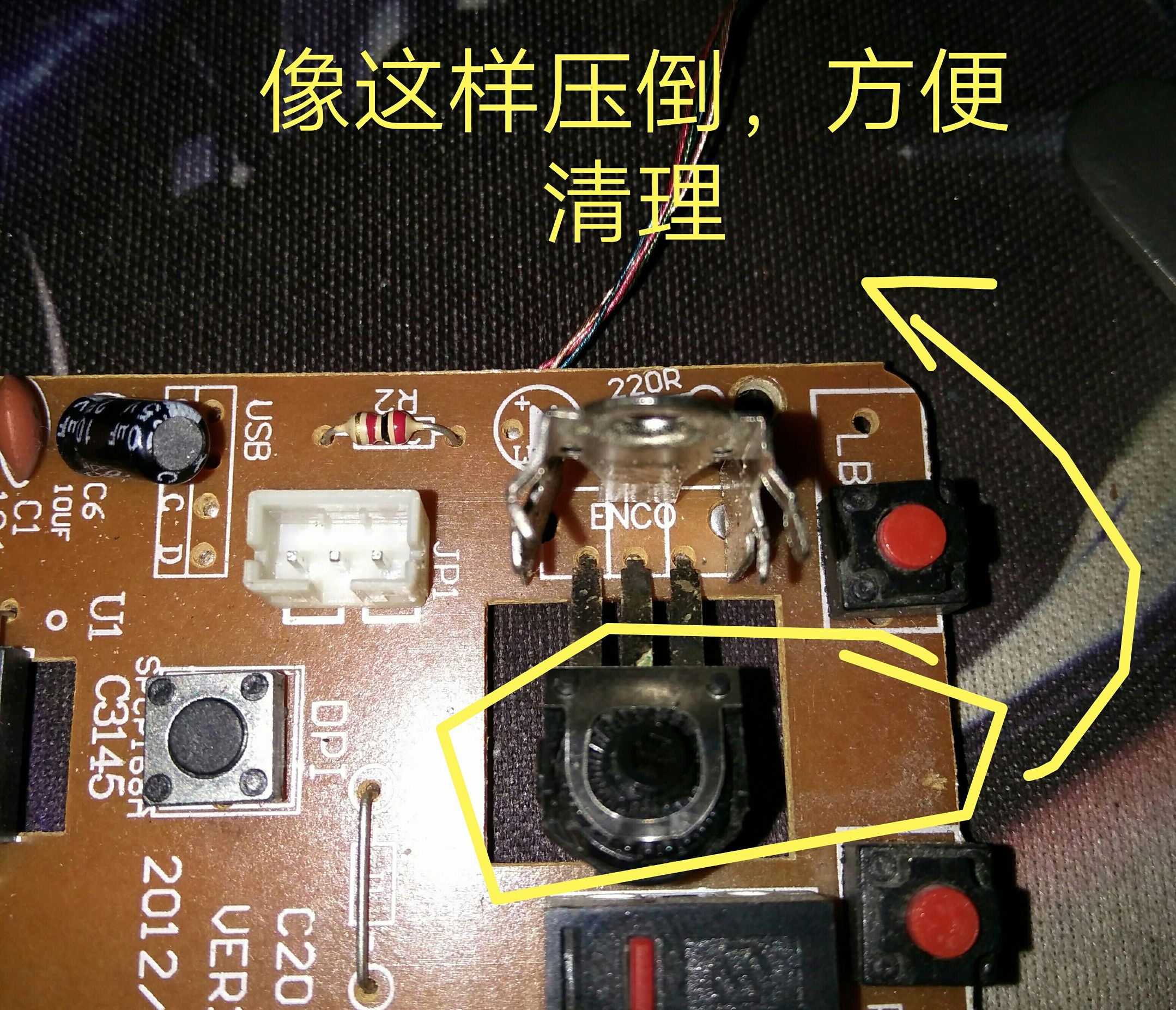 鼠标滚轮失灵上下乱窜,戴尔鼠标滚轮上下失灵