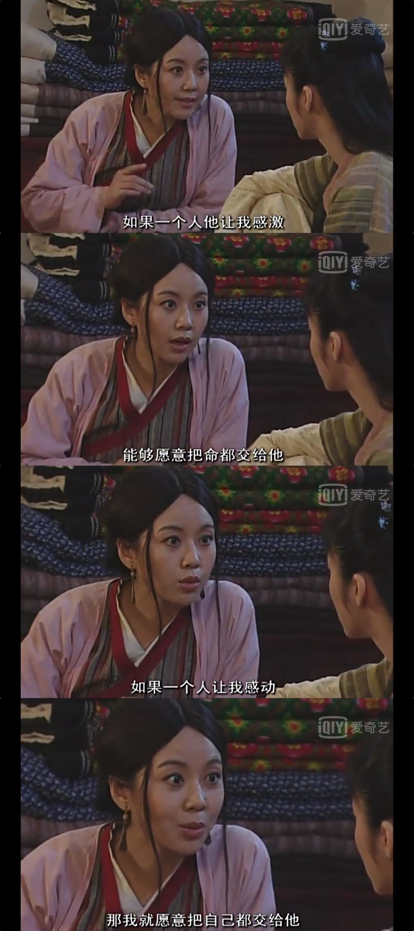 武林外传最有哲理的一句话,武林外传最经典的一句台词