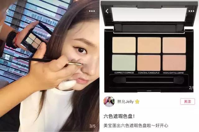 10块钱的国货是林允真爱？张天爱热衷100块的开架白菜？