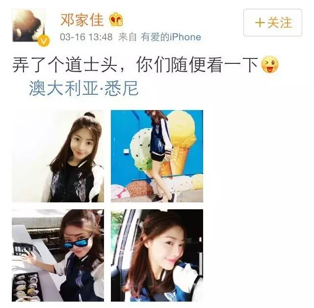 KO掉所有丸子头的道士头，梳不梳你看着办吧！